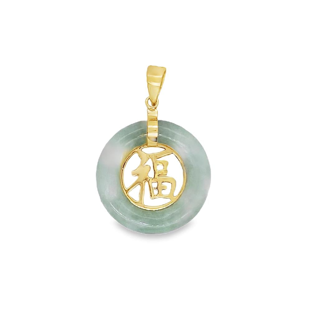Estate Circular Jade Pendant