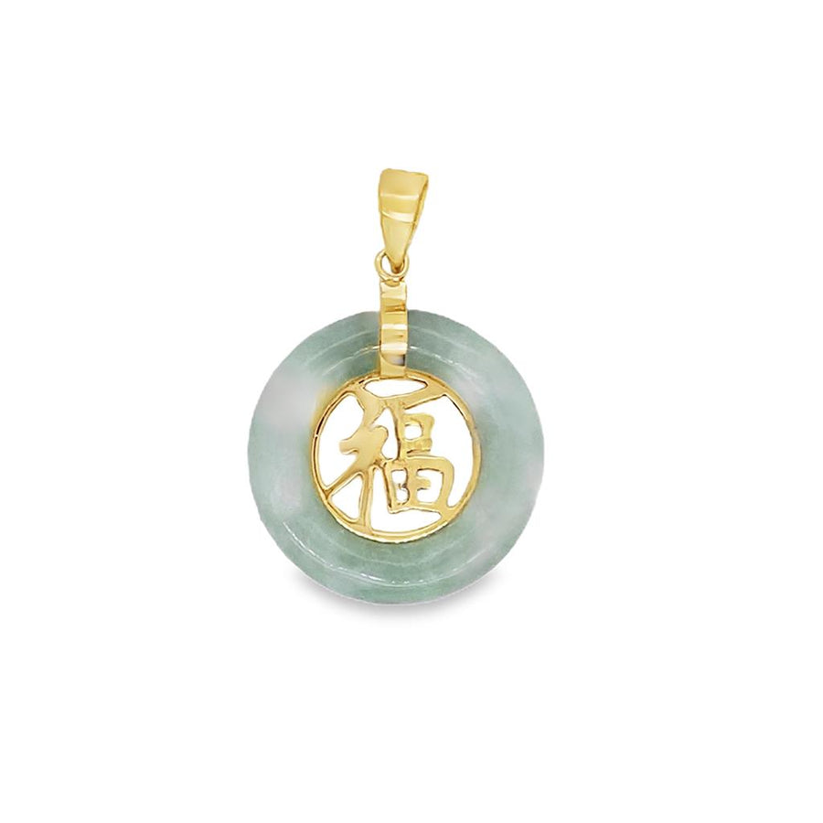 Estate Circular Jade Pendant