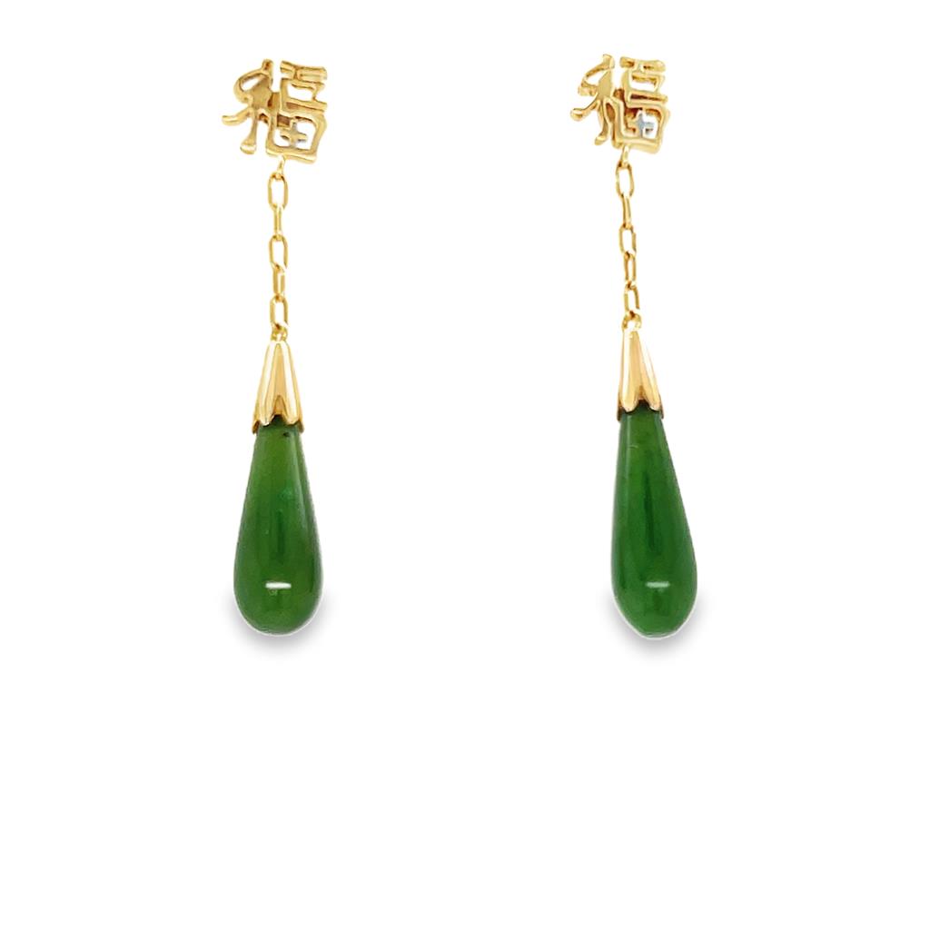 Yellow 14 Karat Good Fortune Chinese Elongated Jade Earrings Estate Je